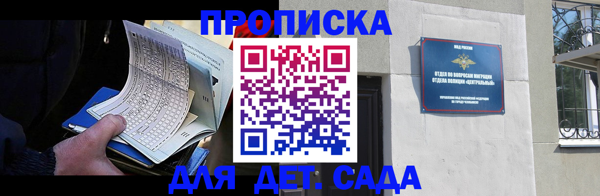 пропишу в квартире в Кумертау